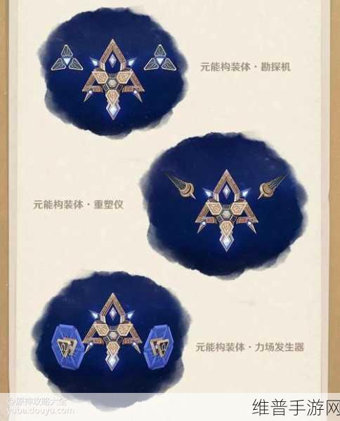 原神五彩光华本相怎么做？五彩光华本相完成攻略详解