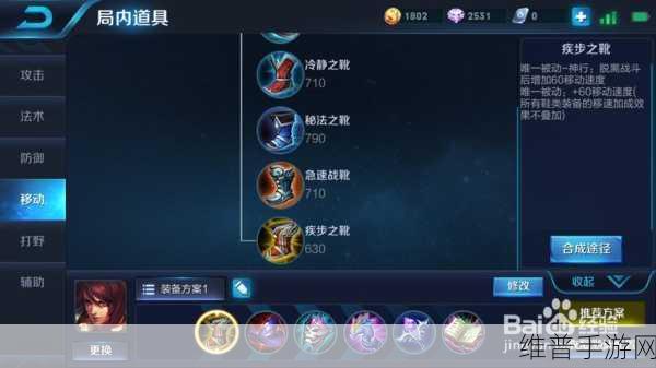 王者荣耀S10赛季周瑜出装深度攻略，解锁高爆发法师的无限可能