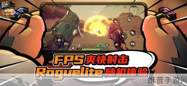 枪火重生手游熔炉使用深度攻略