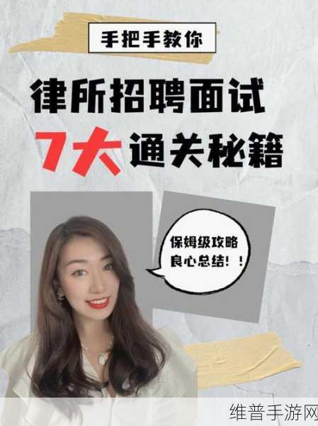 英国大选风云起，手游攻略助你赢在起跑线