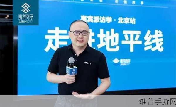 地平线冲刺IPO，估值600亿背后的手游科技巨头押注之路