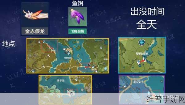 原神钓鱼系统全解析，刷新机制与钓鱼攻略