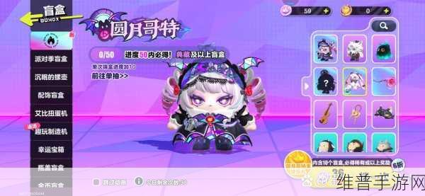 LOL欧米茄小队小鱼人皮肤价格及特效全解析，最新皮肤图鉴带你一览无余