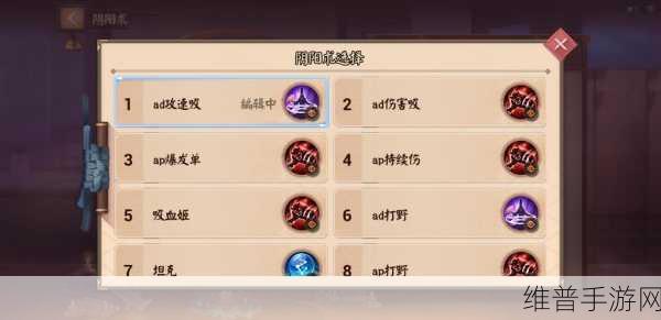 决战平安京深度攻略，妖狐灵咒搭配详解