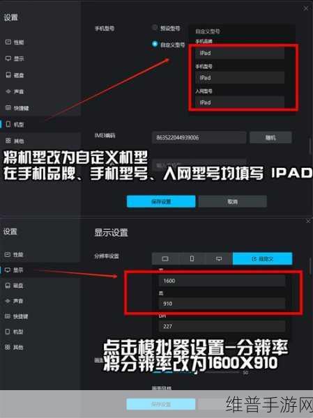 再刷一把2，金色传说电脑版全攻略，性能优化、游戏多开、后台挂机与按键设置教程