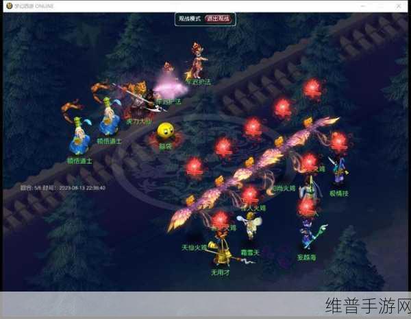 梦幻西游秘境碎片收集指南与全方位获取途径详解