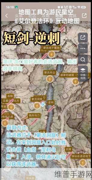 艾尔登法环新手防具选择全攻略