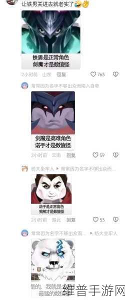 云顶之弈S4赛季深度解析，沃利贝尔（狗熊）技能与属性全攻略