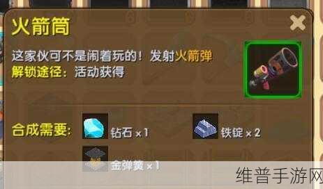迷你世界春节特辑，禄窗花合成攻略与资源管理技巧详解