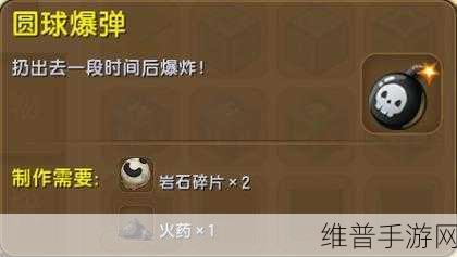 迷你世界春节特辑，禄窗花合成攻略与资源管理技巧详解