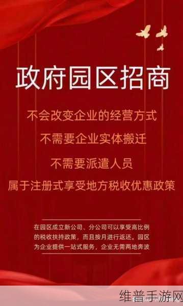 京东工业印尼招商盛启，携手本地商家，共筑中企出海手游供应链新篇章