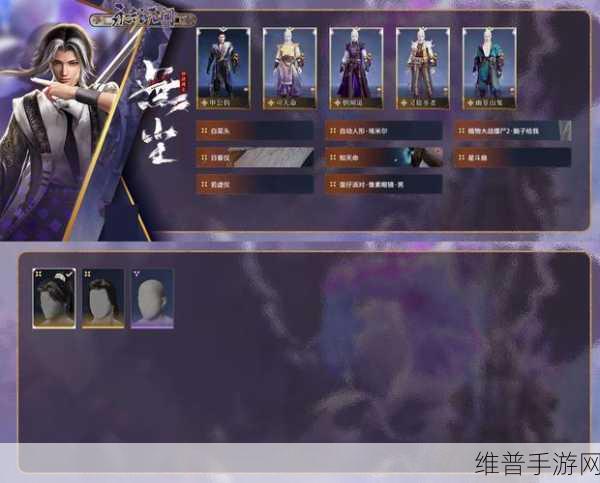 剑侠情缘2剑歌行杨门傲血技能加点与属性详解