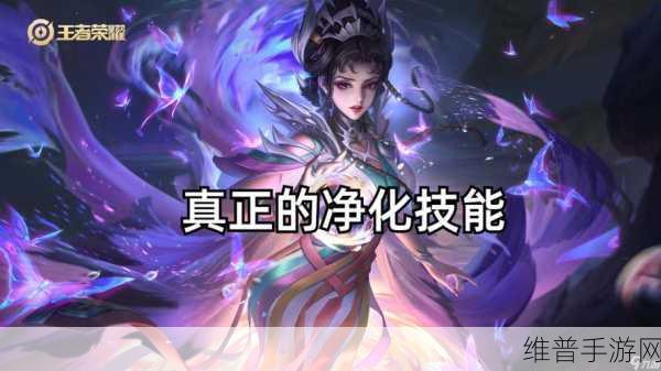 王者荣耀芈月深度解析及武则天秘史中敏月命运探析