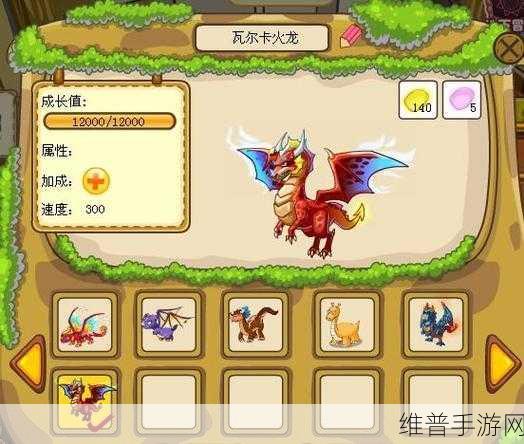 摩尔庄园手游攻略，揭秘七种龙蛋获取途径
