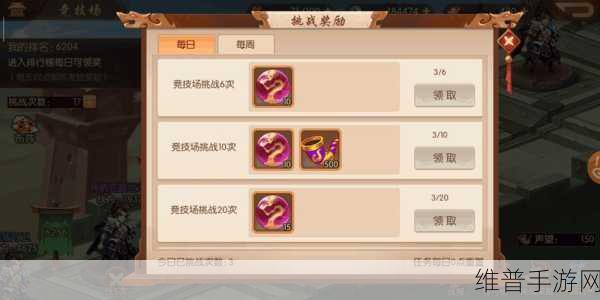 少年三国志2凤鸣百里，揭秘最后一个宝箱的隐藏位置