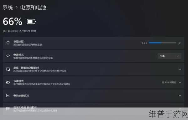 微软Win11 24H2更新手游攻略，全新体验等你征服！
