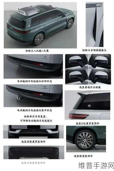 比亚迪腾势N9无人机版SUV申报，豪华配置与科技感并存的跨界新宠，手游玩家的终极座驾选择