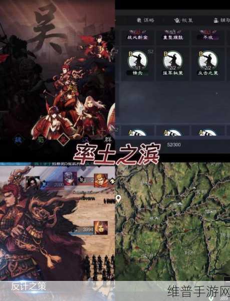 率土之滨深度攻略，甲子狼烟副本中，王异与马超谁更胜一筹？