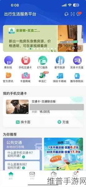 世界之外手游快速升级全攻略