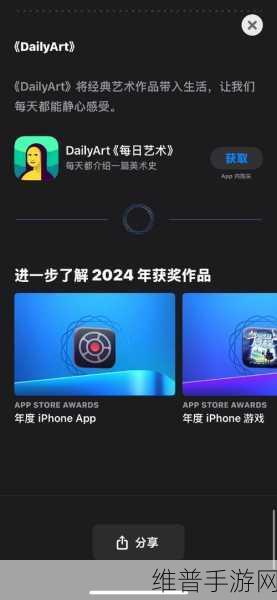 苹果2024年收入或破4000亿美元大关，手游公司如何把握机遇？
