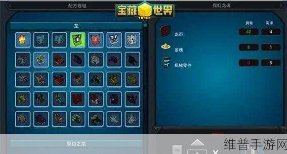 宝藏世界暗影猎手，揭秘徽章选择与搭配策略