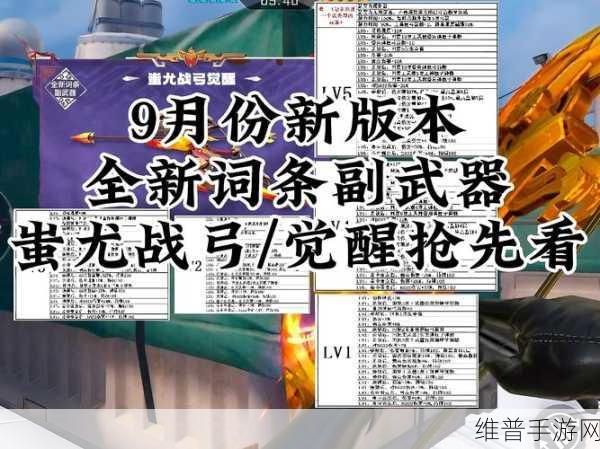 CF手游改名指南，详解操作步骤与注意事项