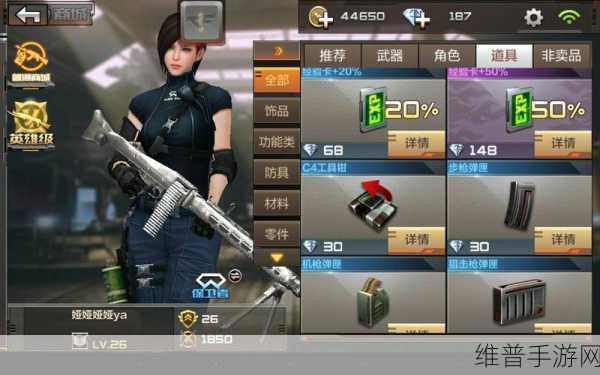 CF手游改名指南，详解操作步骤与注意事项