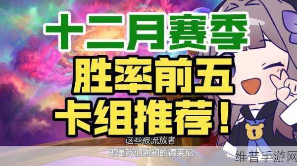 炉石传说K神小明术卡组深度剖析，欧服前百强致胜秘籍