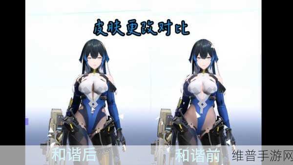 尘白禁区角色皮肤更换全攻略，打造你的专属战斗风格