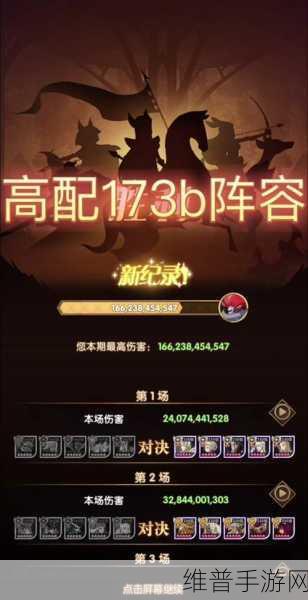 剑与远征荒火骑士挑战攻略，全面解析与实战技巧