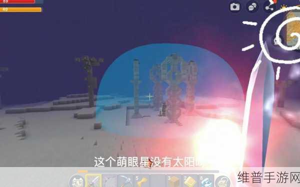 迷你世界太空探险，萌眼星生物驯服全攻略