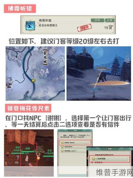 2024剑侠世界手游深度攻略，元宝高效利用策略与最新玩法全解析