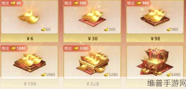 2024剑侠世界手游深度攻略，元宝高效利用策略与最新玩法全解析