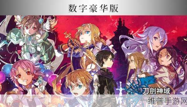 VALOFE与万代南梦宫梦幻联动，R2Beat，音速觉醒×未来小町深度解析