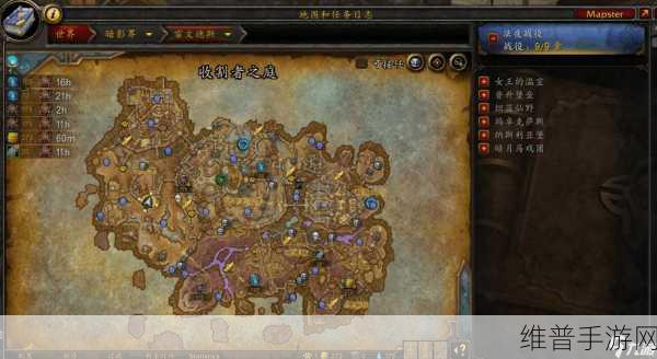 魔兽世界手游版，覆茶难收任务全攻略