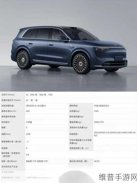 问界M8谍照曝光，手游跨界设计灵感？贯穿式尾灯能否引领新风尚解析