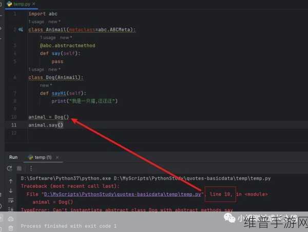 Python 抽象基类 ABC 在手游开发中的实践，迈向优雅架构