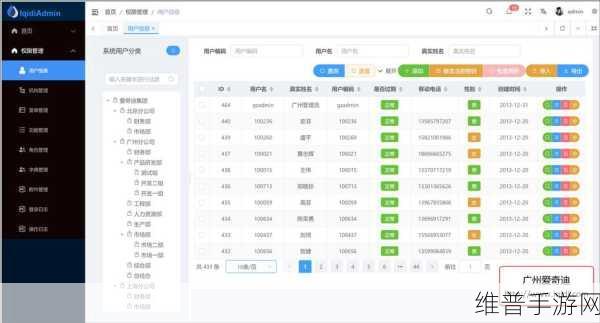 Python 抽象基类 ABC 在手游开发中的实践，迈向优雅架构