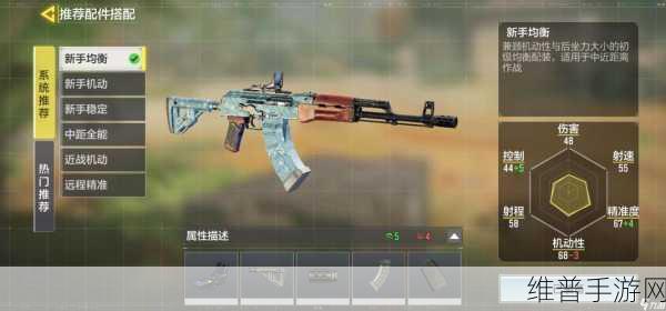 使命召唤手游SA80LSW深度解析，轻机枪SA80LSW全面介绍