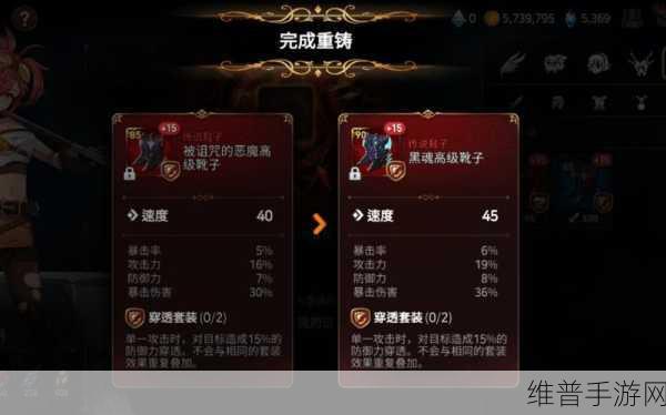 第七史诗利姆露装备搭配深度攻略