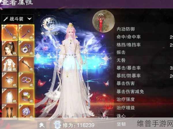 仙剑奇侠传手游奇侠品质提升全攻略，从白装到橙装的飞跃