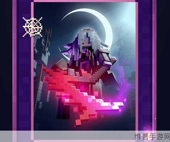 我的世界月蚀魔瞳者深度攻略，故人任务与武器技能属性全解析
