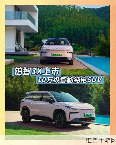 广汽丰田铂智3X内饰揭秘，手游玩家新宠，预计售价亲民不足20万