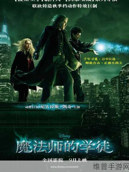 暗黑黎明法师成长之路，从魔法学徒到魔法师的蜕变