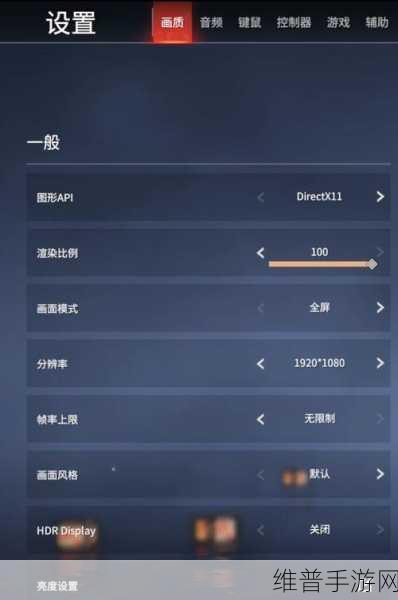 永劫无间手游设置最佳推荐，打造你的专属战斗配置