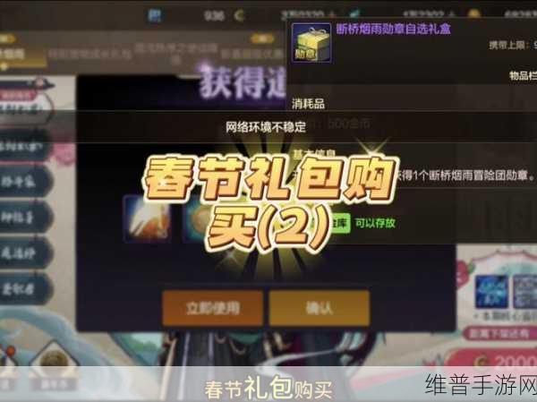 和平精英春节礼领取全攻略，2022年春节礼盒获取详解