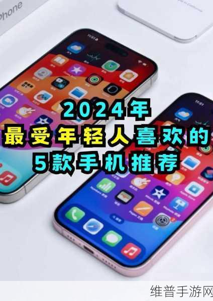 手机影像的2024革新，安卓手游体验全面超越iPhone的九大技术趋势