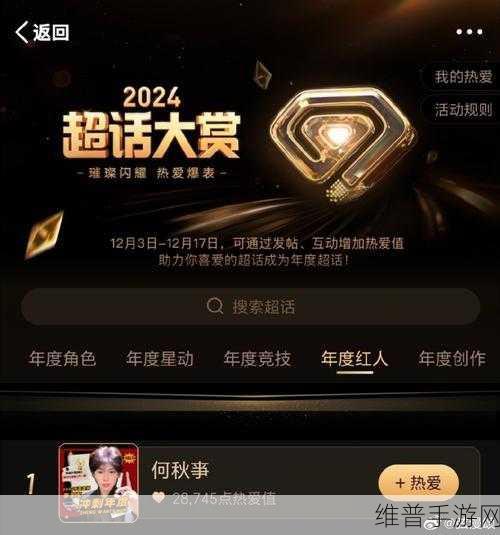 2025手游界大变革，京东PLUS会员权益在手游领域的疯狂升级