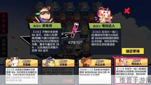 非人学园嫦娥玩法深度攻略，解锁强势开团与保护之道