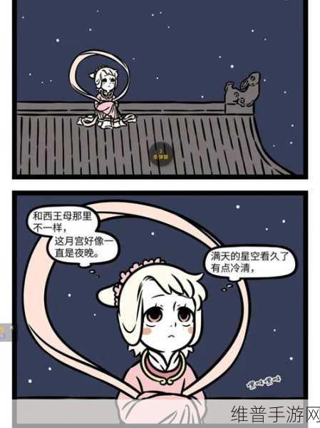 非人学园嫦娥玩法深度攻略，解锁强势开团与保护之道